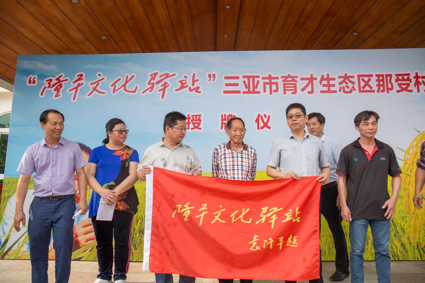 閆院長(zhǎng) 黃岐博士授旗.jpg